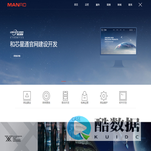 上海网站建设