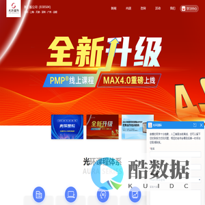 光环国际-新三板公司_股票代码：838504