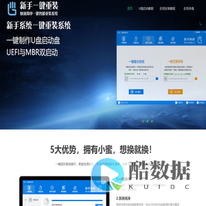 系统封装技术知识
