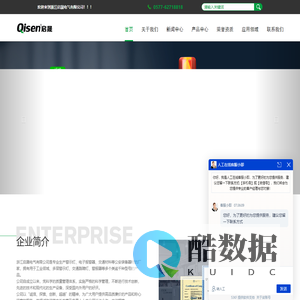 警示灯-声光报警器-交通警示灯-浙江启晟电气有限公司-浙江启晟电气有限公司
