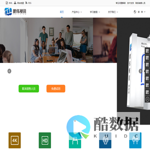 高清视频会议摄像机供应商-深圳市鹏伟视讯科技有限公司