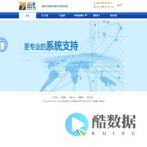 觅优商旅网
