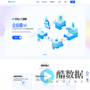 上海新致软件股份有限公司