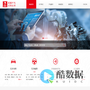 绥芬河华越经贸有限公司