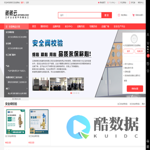 砖砖云在线商城