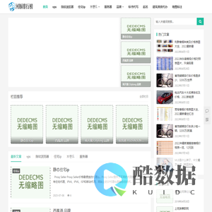 河豚号