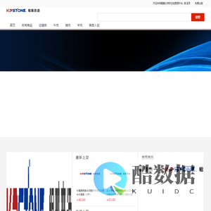 鲲鹏云商供应链管理平台