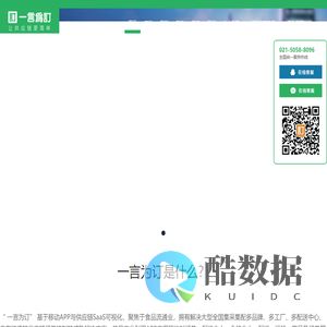 一言为订