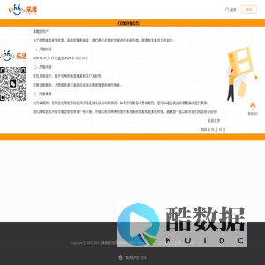 乐活社区