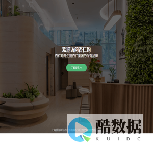 杏仁医生 - 中国优秀医生的职业发展伙伴