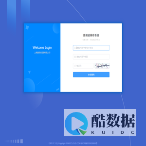 点可云进销存软件