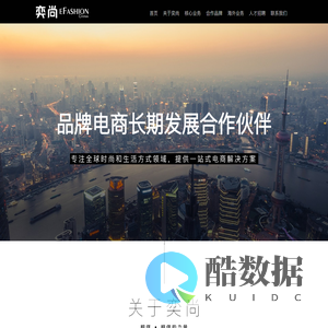 关于奕尚