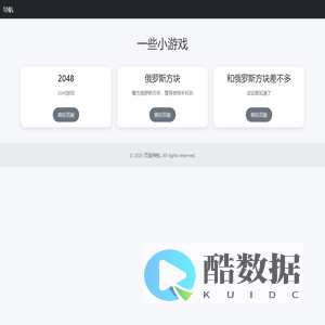 选择点名方式