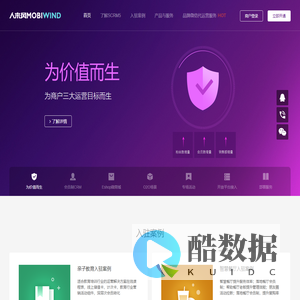 人来风SCRM-社群生意，<font color='#ff7200'>无</font>限价值！