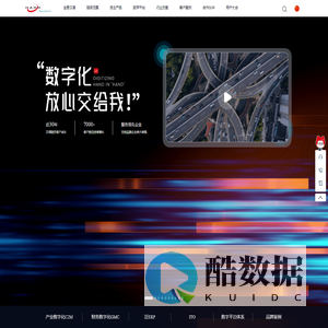 上海汉得信息技术股份有限公司 | Better Experience | 汉得信息 - 汉得信息技术股份有限公司 | 汉得信息