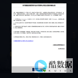 XY Investments-喜岳量化投资官网