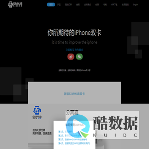 sim小2 | simhub