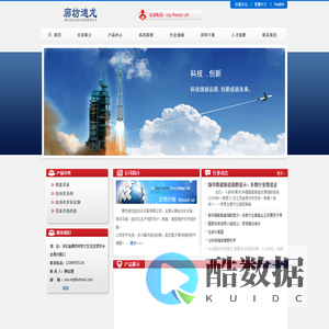 廊坊迪龙自动化设备有限公司