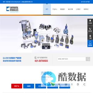 Continentalhydraulics|亚太区原厂授权销售服务中心：021-58780503