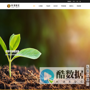 特浦朗克材料科技（营口）股份有限公司