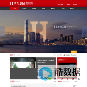 合肥华邦集团有限公司