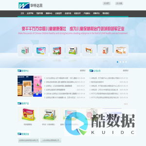 山东山大华特科技股份有限公司
