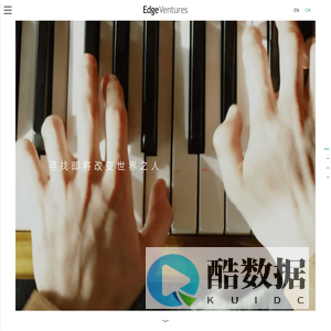 青锐创投 | 寻找即将改变世界之人