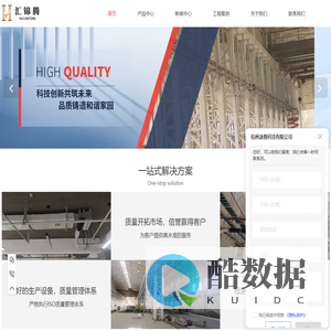 杭州抗震支架厂家