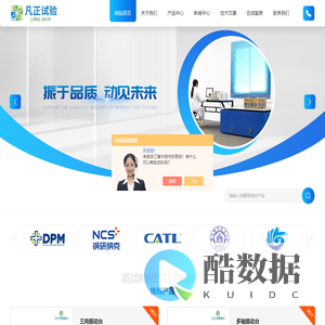 三向振动台