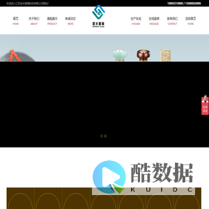 江苏金丰玻璃科技有限公司网站