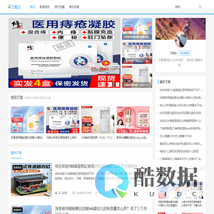 万顺达