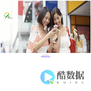 芯乐友GO