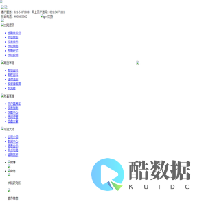 大陆期货