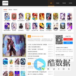 2024新开手游推荐下载平台