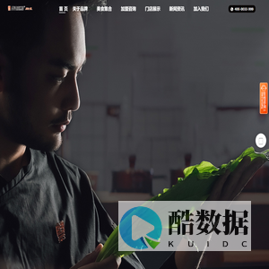 麻辣烫