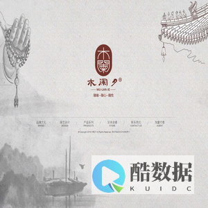 木阑夕-随缘随心随性