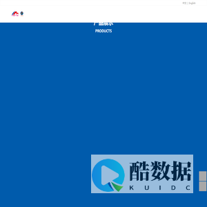 厦门美尼斯金属制造有限公司