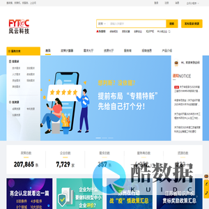 企问，查政策、找商机、找资源、找服务，上企问