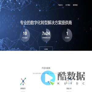 豚跃科技