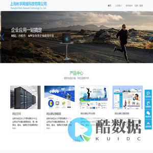 上海彬孚网络科技有限公司-网络营销与技术解决方案