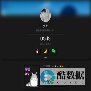 大自在
