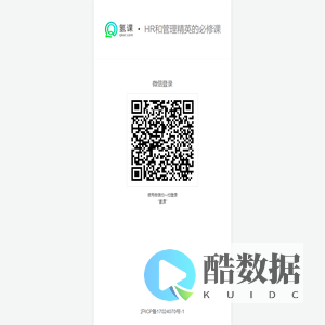 氢课-实用实战商学课