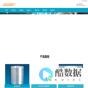 邢台金牛玻纤有限责任公司