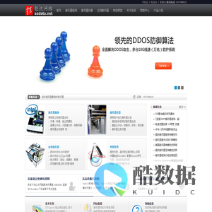 东莞市钜讯网络技术有限公司