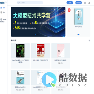 图灵社区