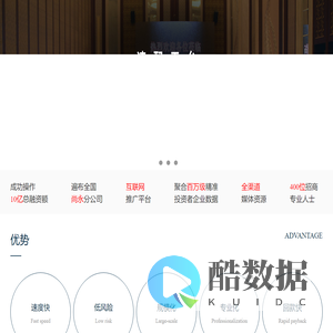 尚永招商-全国最大的招商外包，招商策划，资本服务一站式服务商！
