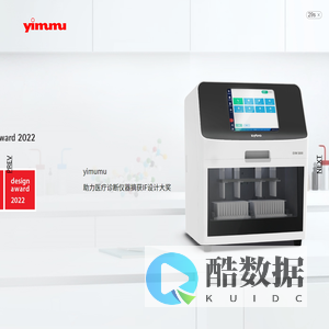 yimumu设计_工业设计公司_企业VI设计_展台设计搭建_UI设计公司_三维动画设计制作_翌木木广告设计有限公司