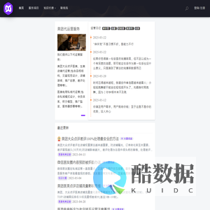 提供美团大众点评医美、美容院、口腔门诊代运营服务 - 绵阳▪成都▪德阳美团点评医美代运营