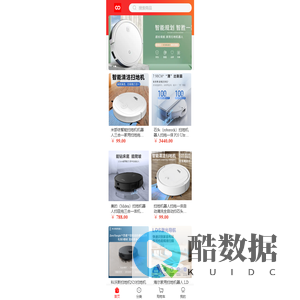 琪伟商贸