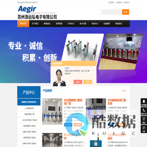 防静电三辊闸-苏州渤远弘电子有限公司